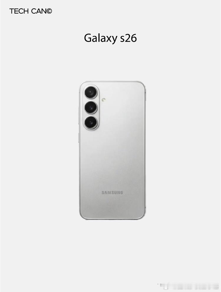 三星S26系列官宣了，关于机皇S26 Ultra的外观细节终于被扒得差不多了，期