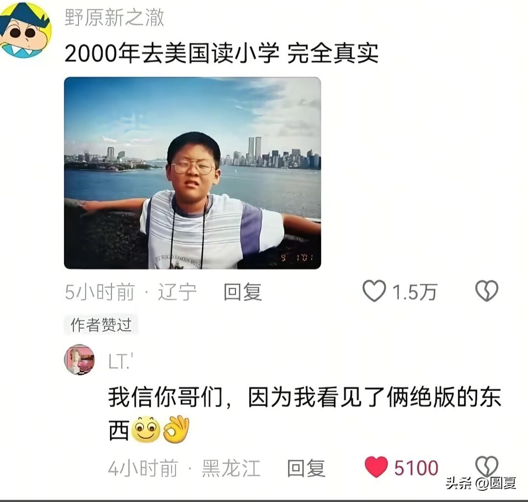 我之前是在一个很小很小的网吧做网管，有一个战神，在这个网吧待了一两年，小网吧，一