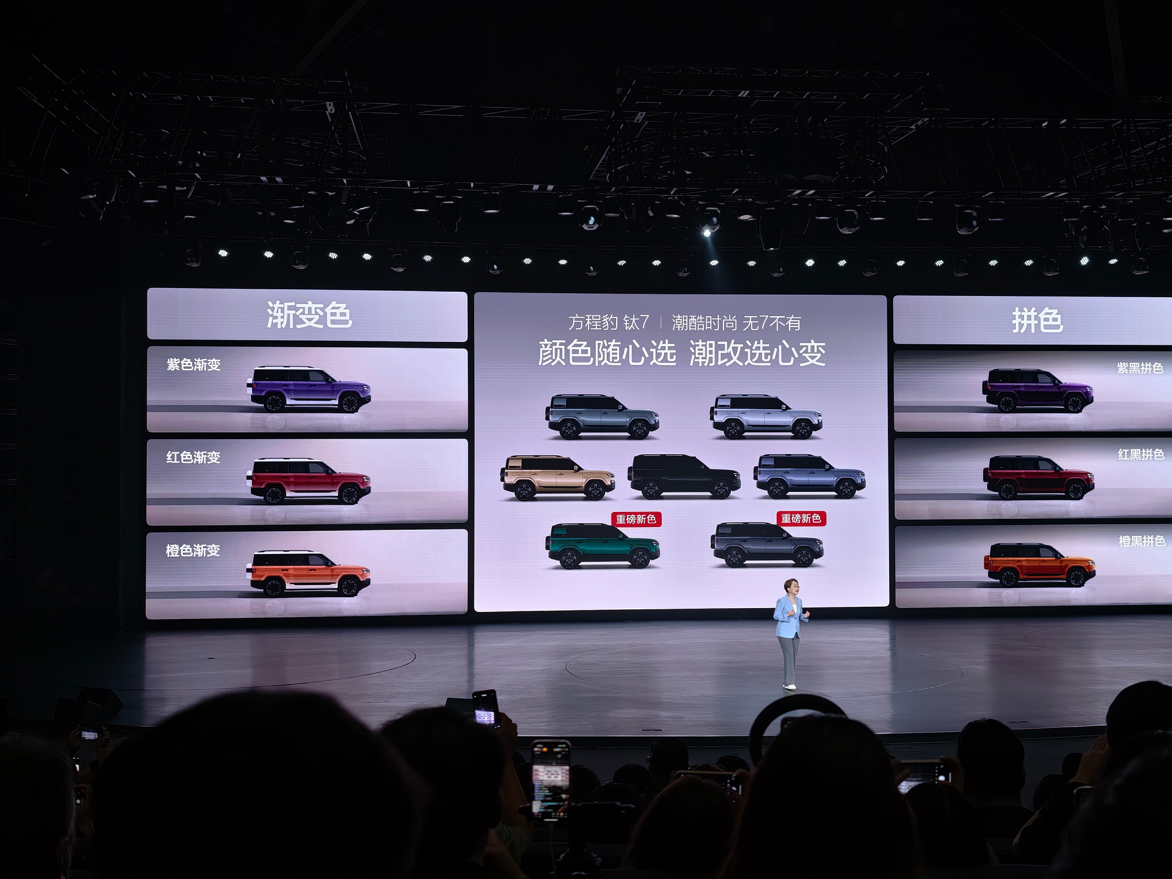 方程豹钛7正式上市，售价17.98万元起，搭载1.5T插混系统，纯电续航最长20