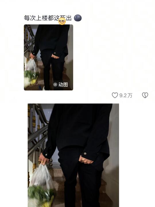 《今日份笑点》哈哈哈哈哈哈哈哈哈哈哈哈哈哈