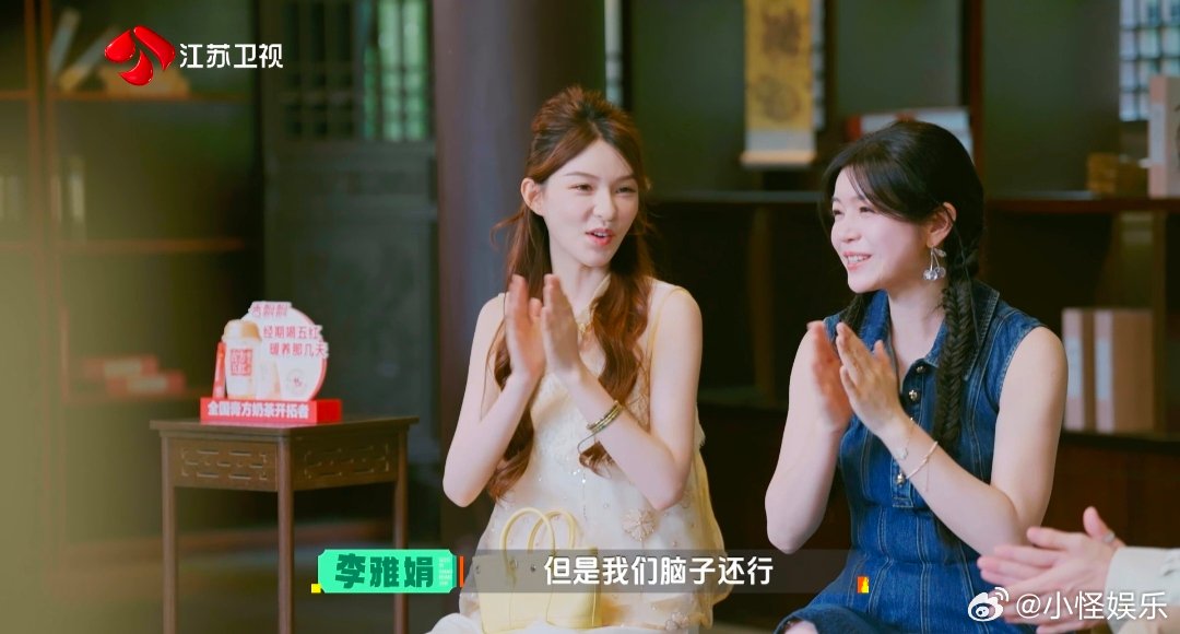 陈妍希自嘲身体不好但脑子还行 《夏奇拉好美》这段花絮笑不活，医生观耳判断陈妍希体