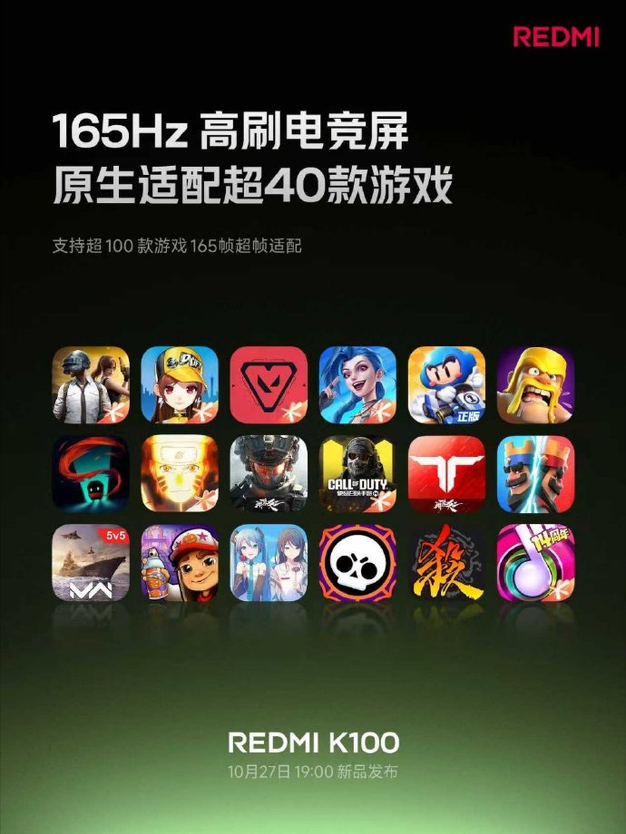标准版竟然背刺Pro？红米K100详细参数曝光：细节配置拉满了