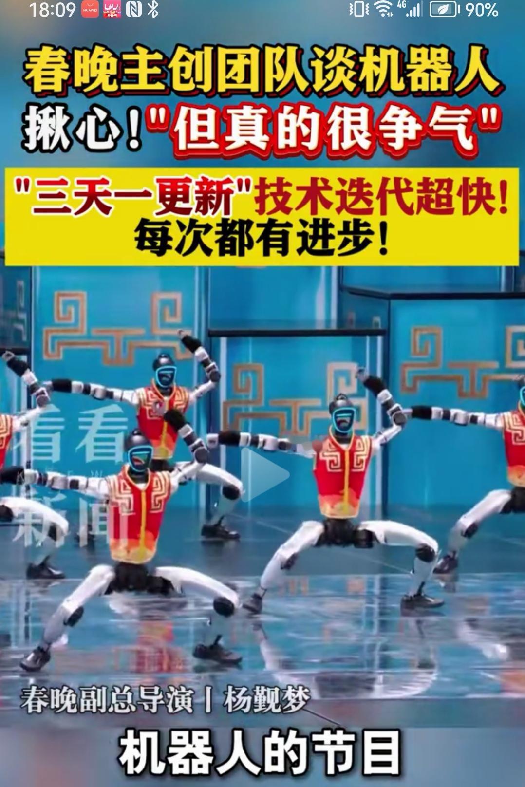 美国太善解人意了，又制裁了中国企业，这是逼中国人发愤图强！

2026年2月14