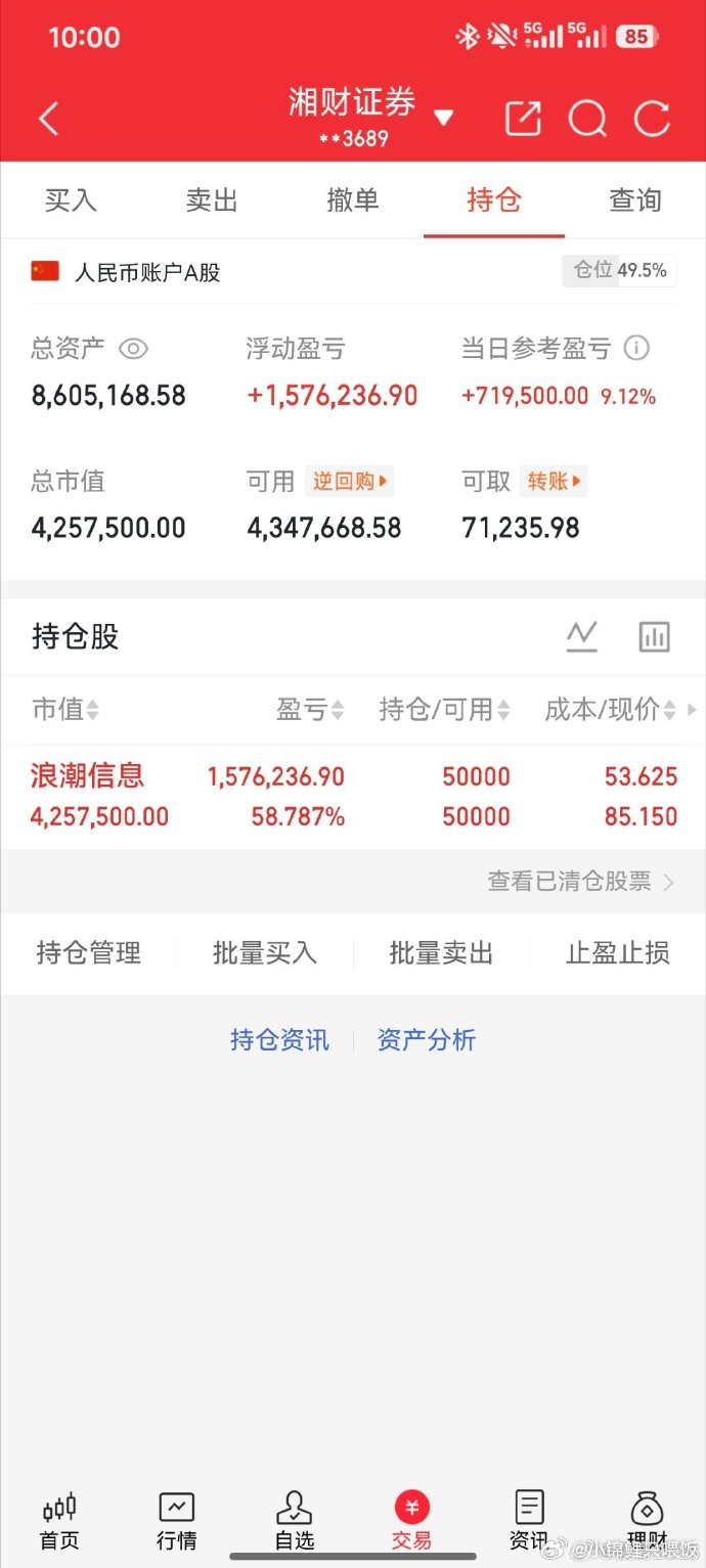 A股培育钻石板块震荡走弱，恒盛能源跌停，夜光明、恒林股份、中兵红箭、四方达、楚江