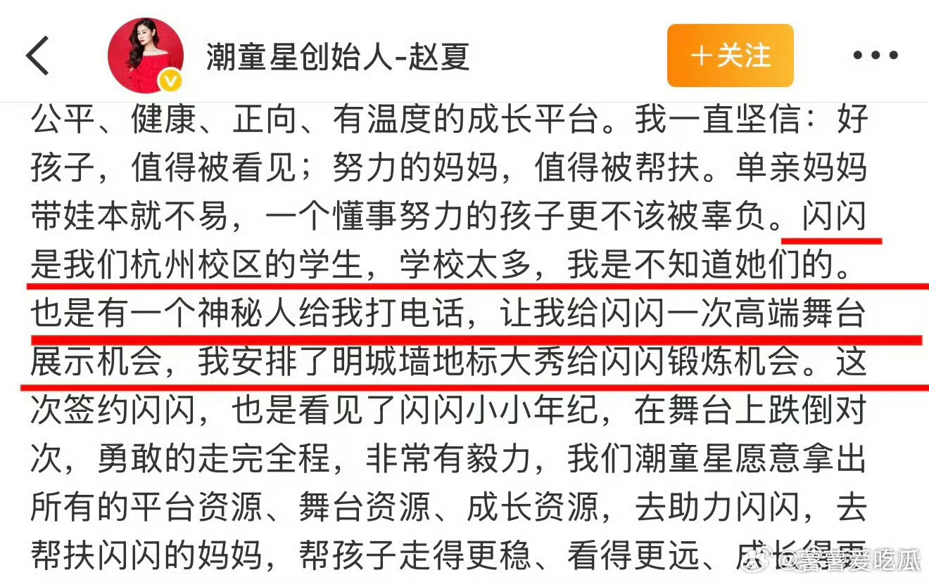 曝黄一鸣女儿爷爷暗中帮助她们母女我不行了闪闪的人生可以拍部短剧了 