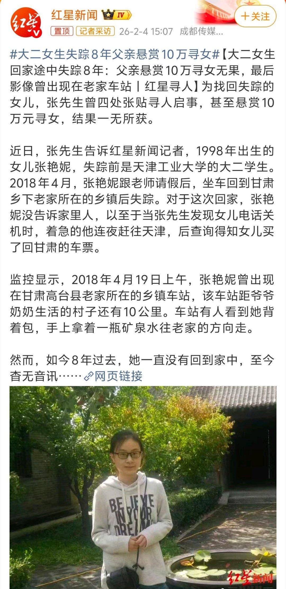 我们总以为“报平安”是小事，直到看见张爸爸的故事才懂，那串随时能拨通的号码，是给