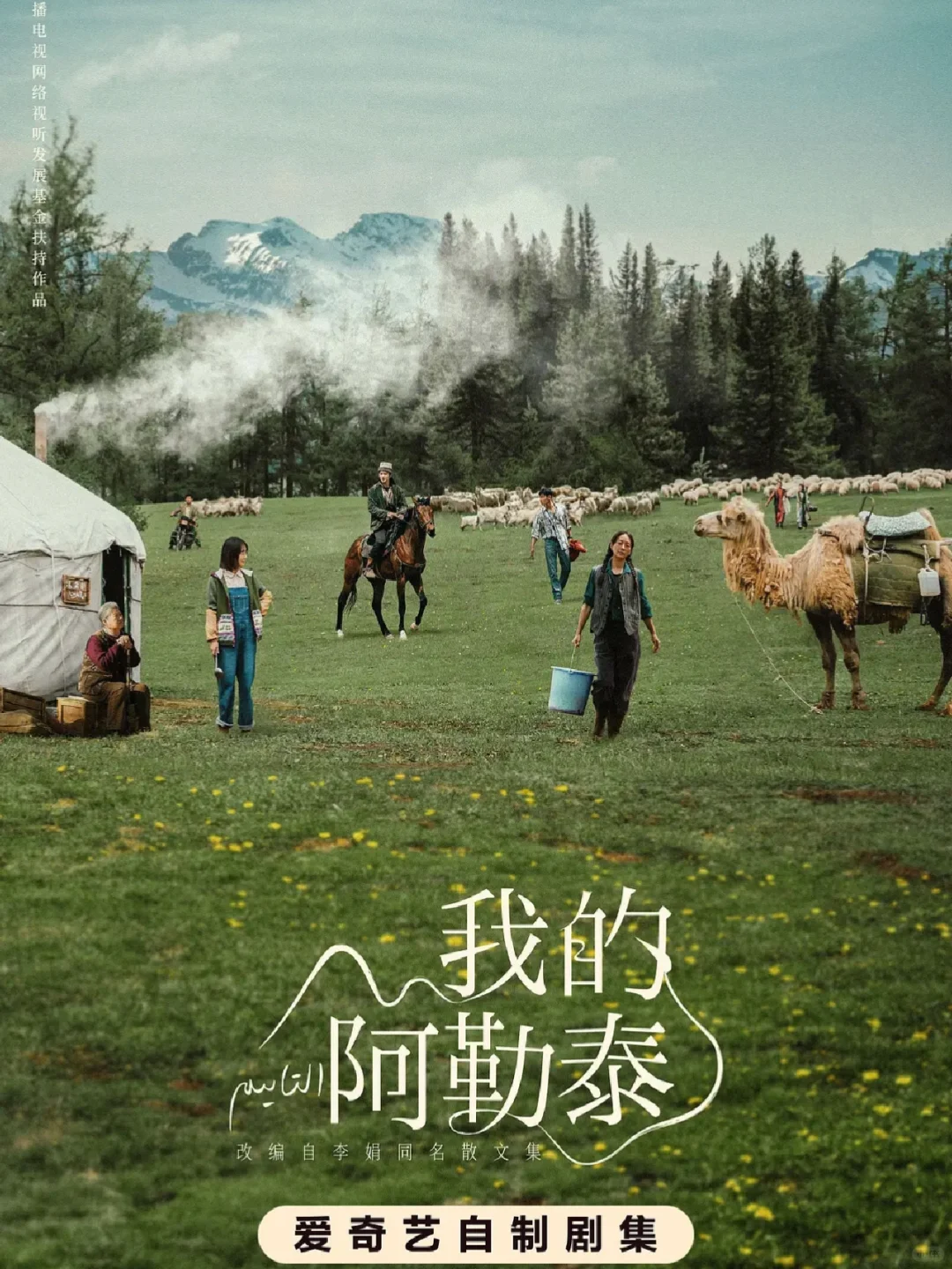 播了播了🔥简直美哭了