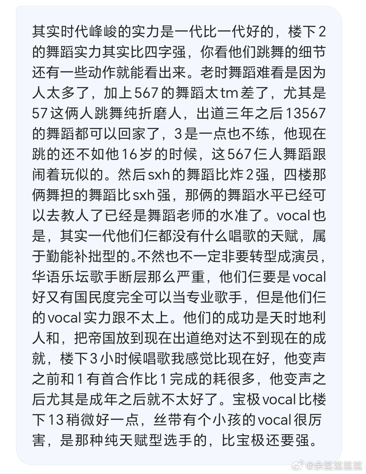 稿主疯了 ​​​