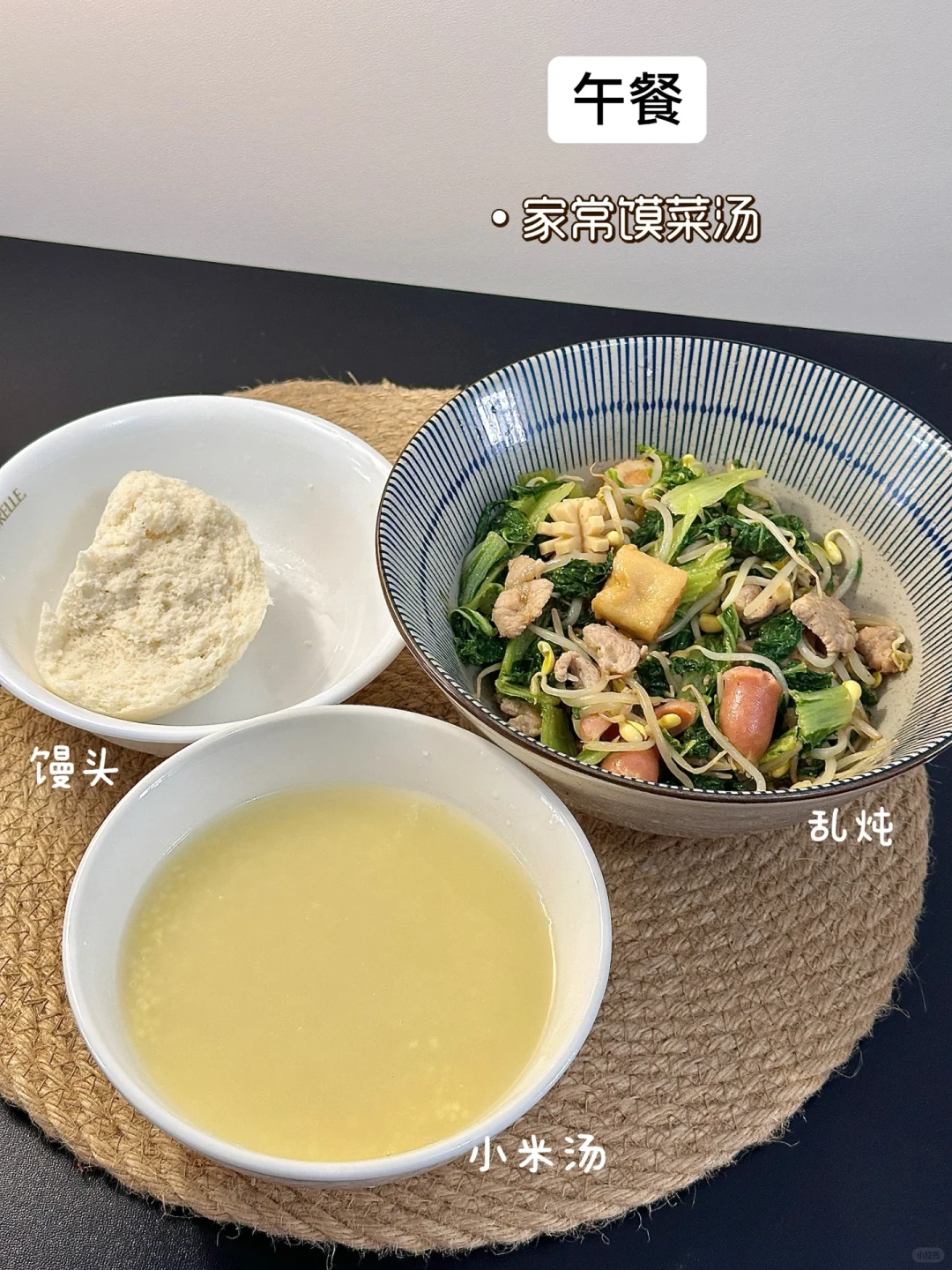 30+，干净饮食｜生活化减脂一天吃什么