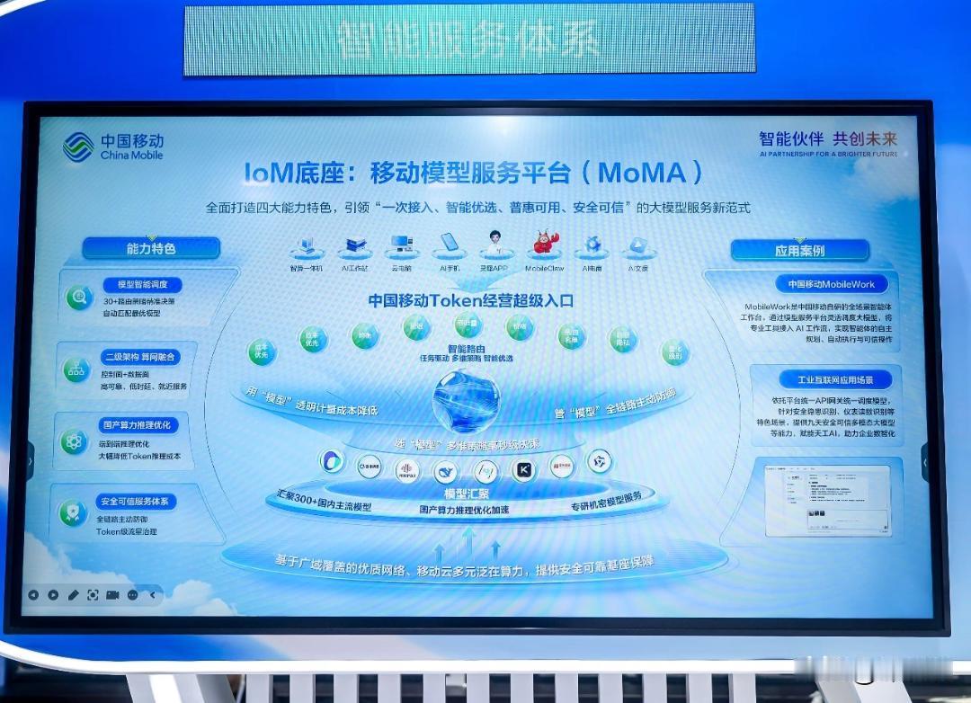 一把家用割草机从图纸落地量产，放在过去，要经过多轮实体样机打造、反复结构调试、实