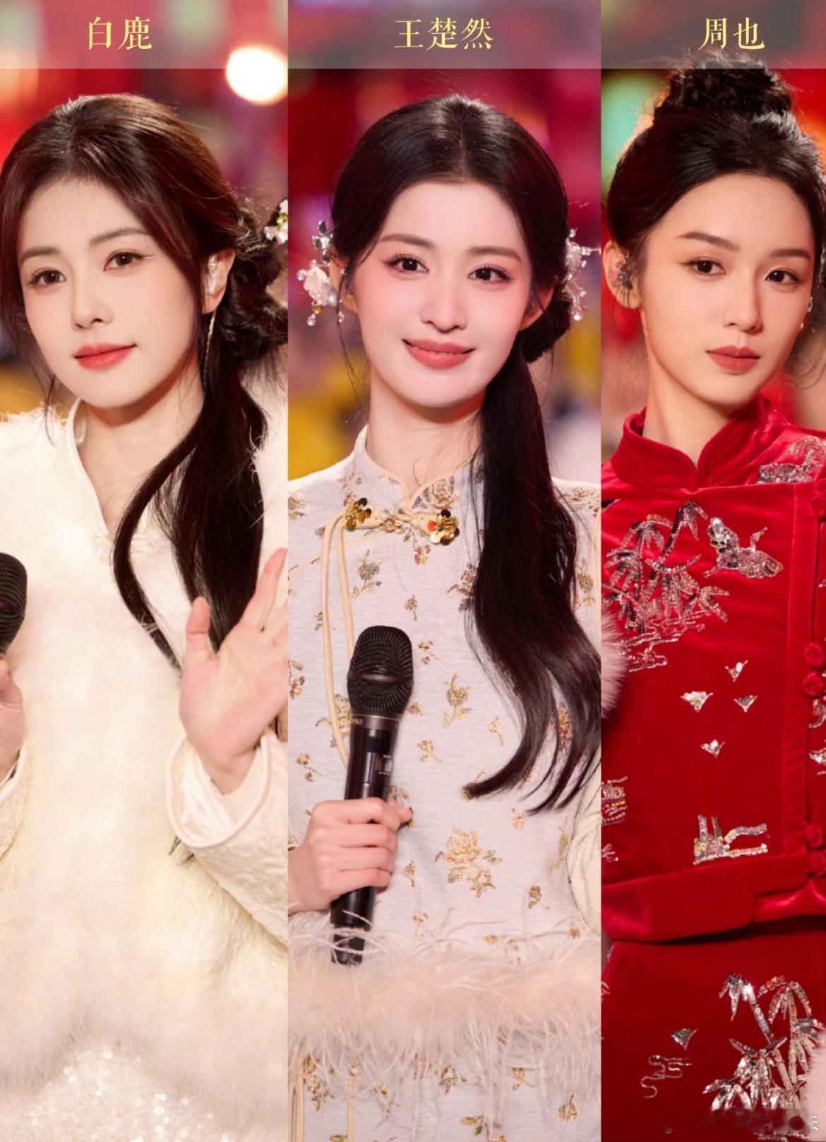 突然想起，白鹿天天被嘲普，和95两大颜霸周也、王楚然同框，也没有被压啊。同框的结