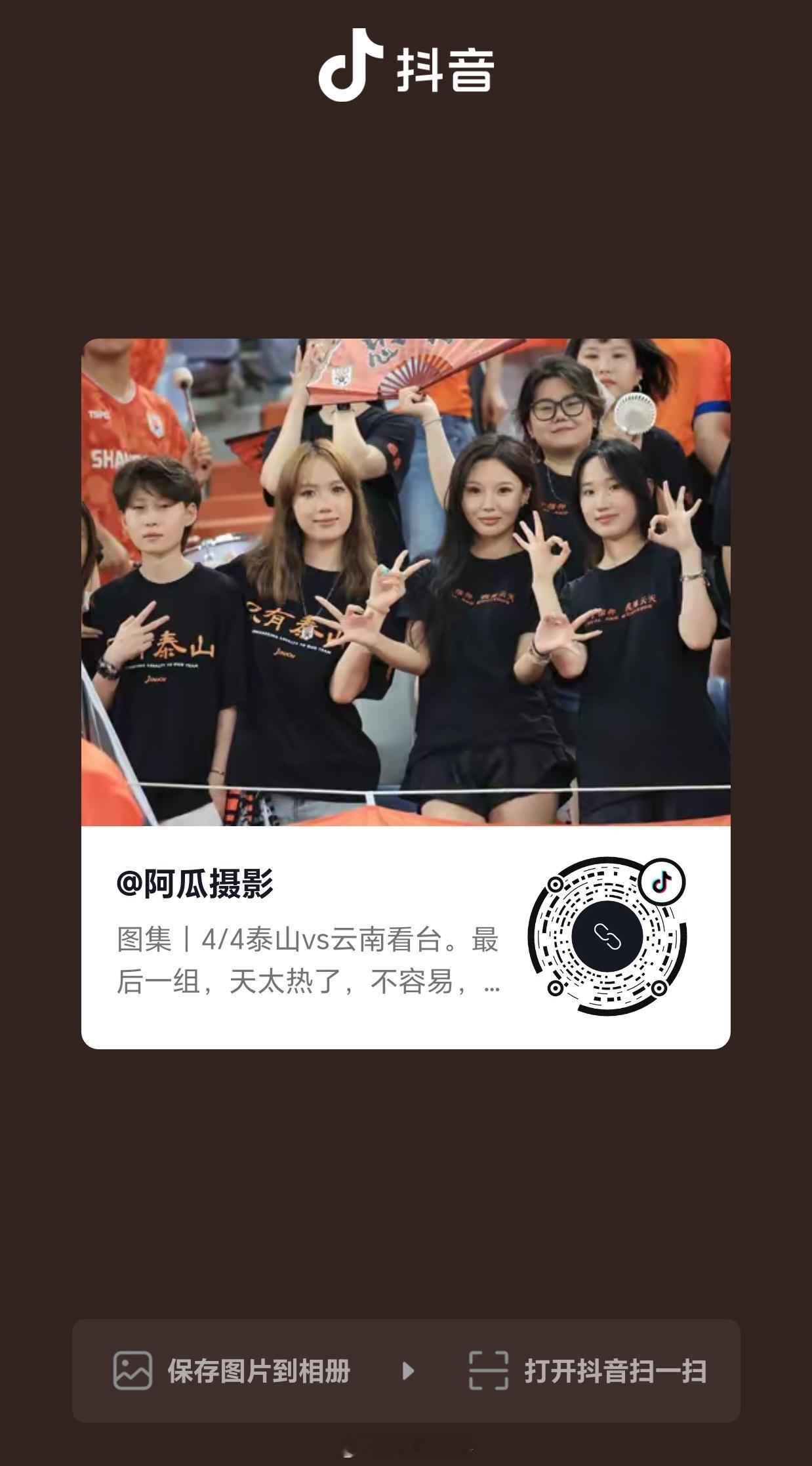 这里自从不让发长图文了就只能换地发了，换了地也只能分批发出来，有限额。几百张，找