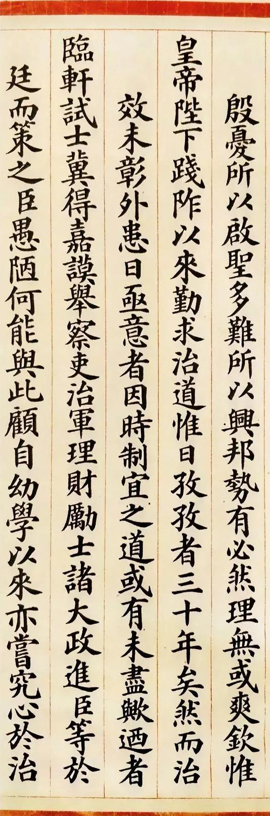 清代最后一位状元刘春霖在殿试时写的小字，简直是“馆阁体”的巅峰，美到无法用文字形