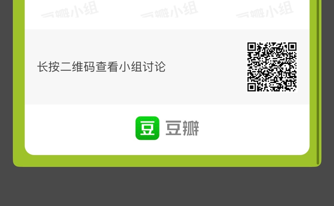这个组发的也来🍊一下直接扫图🍊 