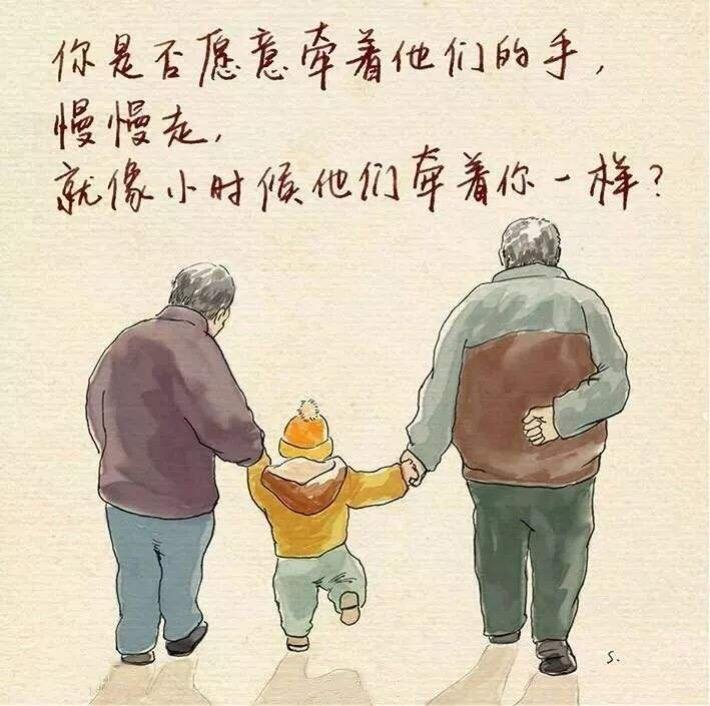 你对父母的态度，决定了你一辈子的幸福和运气

昨天晚上，家里突然停电，我点亮手机