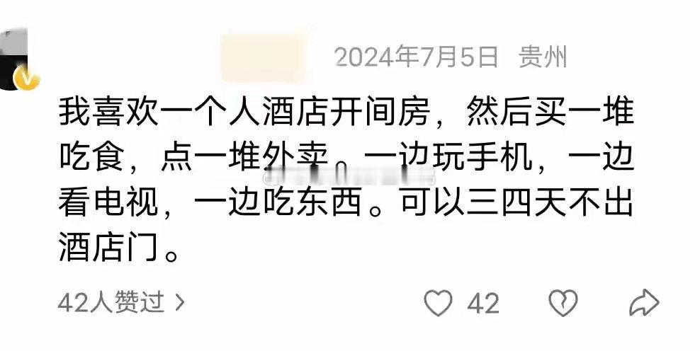 你有什么小众的爱好？😂😂 ​​​
