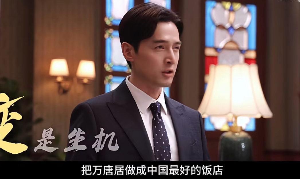 胡歌李沁人间有味杀青记录人间有味杀青特辑剧集圆满杀青，杀青特辑看点十足。全员实景