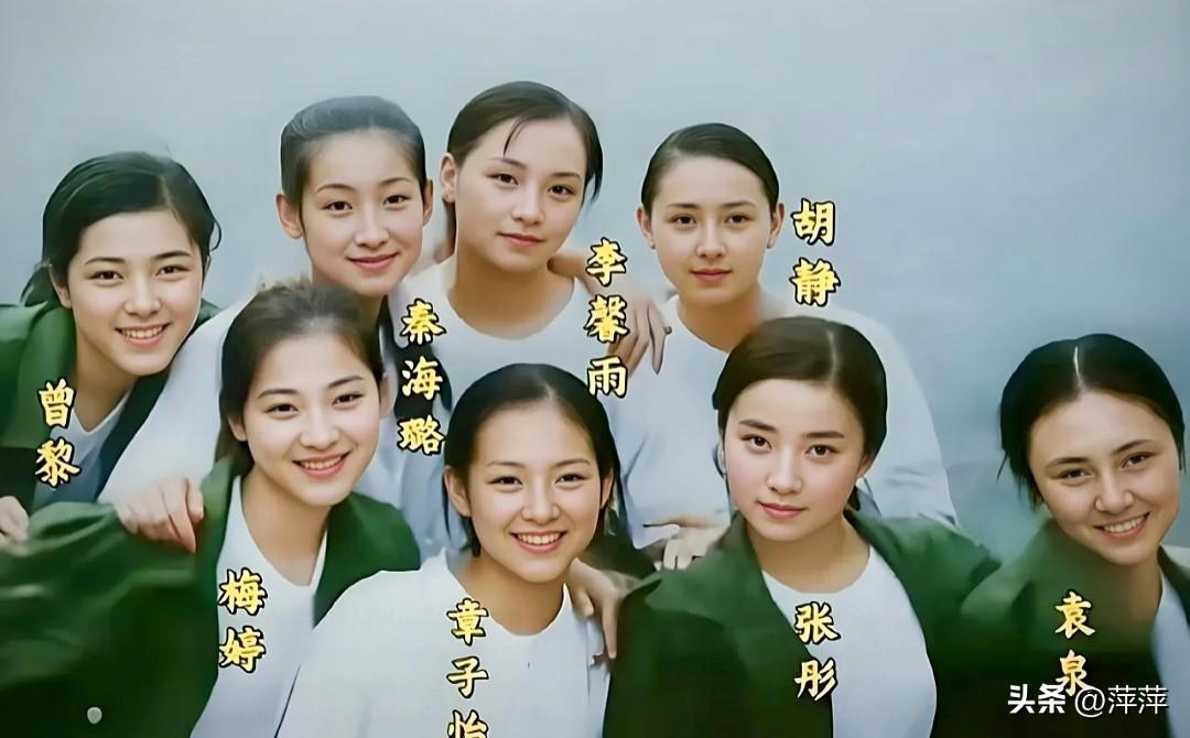 这一张老照片，藏着中戏最传奇的一个班级。
 
照片里八个姑娘，全部是中戏 96 