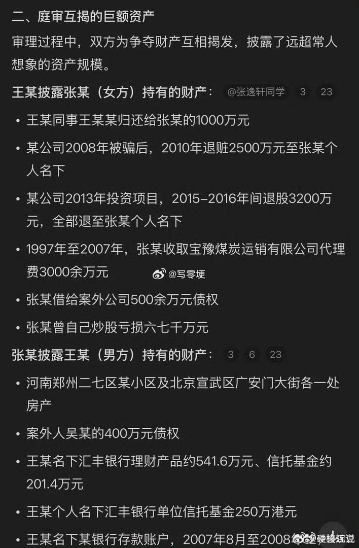 男子中年失业，跟风炒股亏掉积蓄，还借高额网贷翻本，凌晨偷金店百万黄金，10小时就