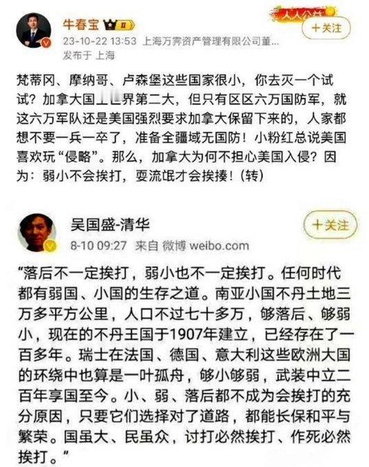 委内瑞拉就算了，我猜丹麦一定有话要说[看]
