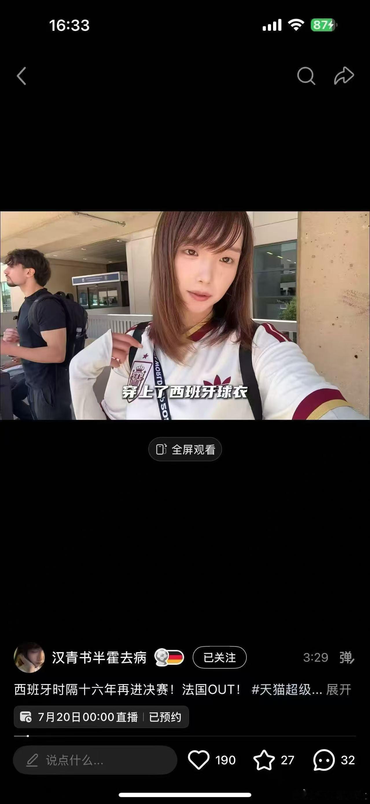 大家放心 