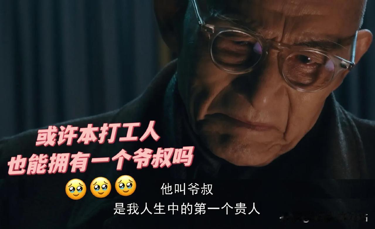 《繁花》爷叔待过的“提篮桥”监狱，以前是号称上海2⃣️个不能乱去的地方。

一个