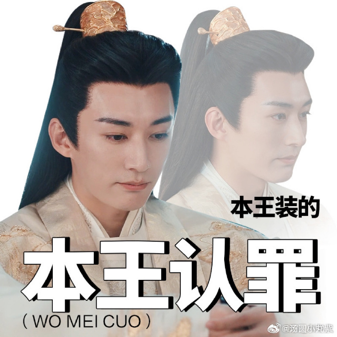 #慕容璟和 全身上下嘴最硬#好好好！“全身都软了，只有嘴是硬的”这句话在慕容璟和