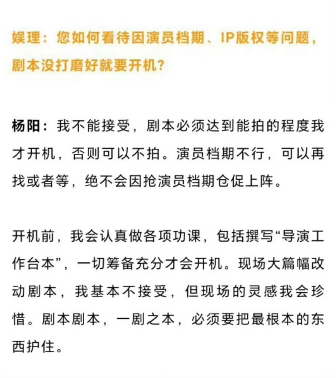 邓科就是最现成的的反面教材 ​​​