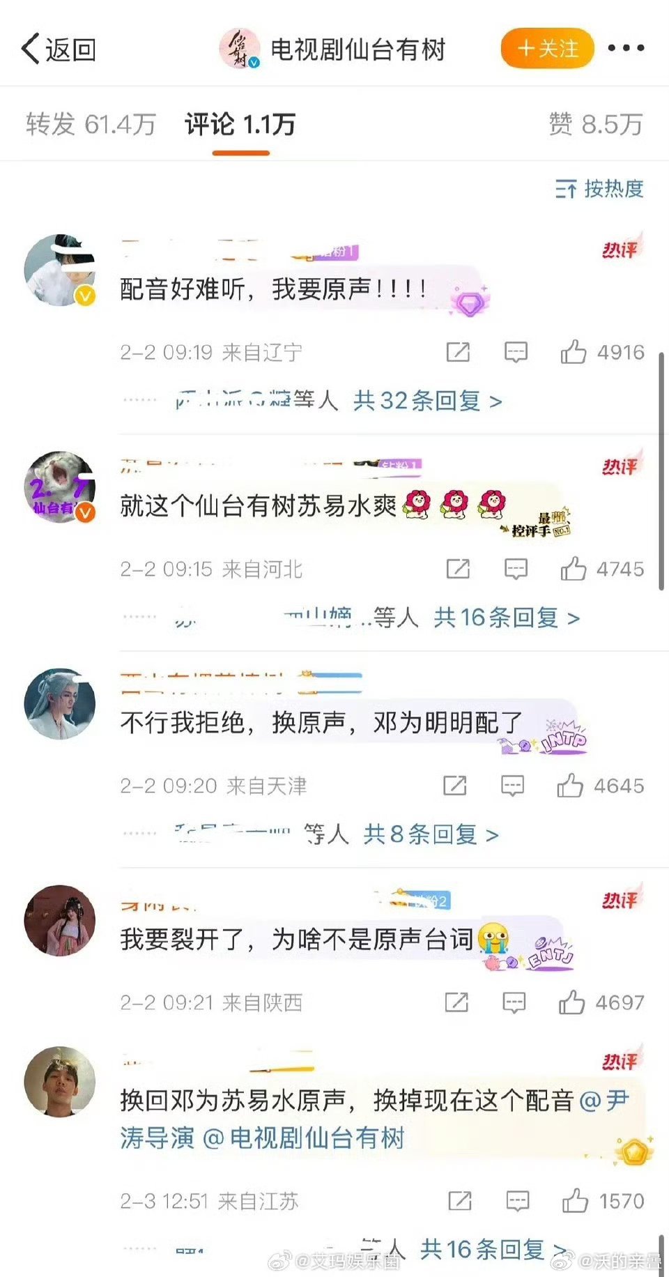 他原声音色可以但比较虚，肯定配音好啊梅林那是拍得不行，不是配音不行 