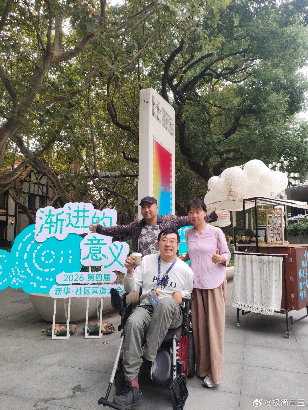 丝哈 丝哈/Luiz与亭玉当我敲击木头年轮看见我被大自然的祝福抱起来一只胖胖的蜜