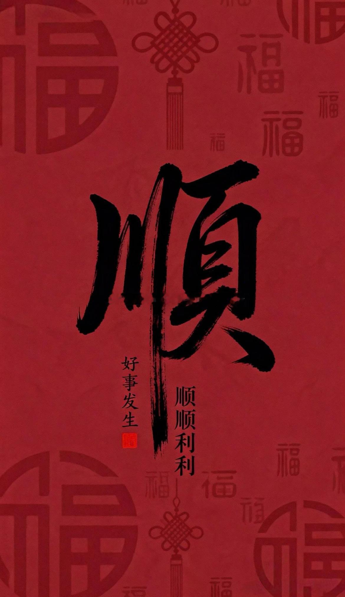 周五早安☀️今天迎来本周收官之战，收官行情变数多，洗盘和机会交织在一起。不急于匆