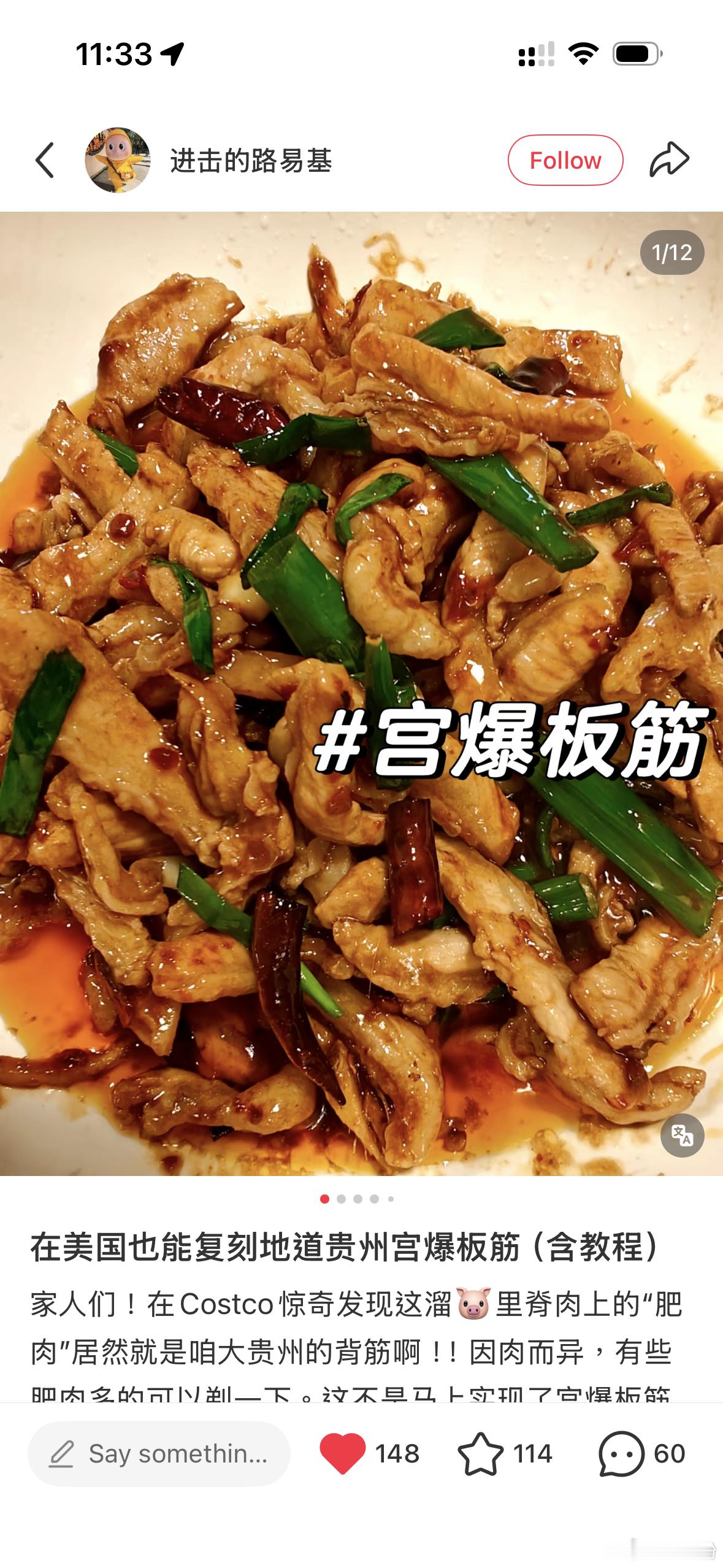 谁在多伦多每天给我做这个吃我将离不开ta。 