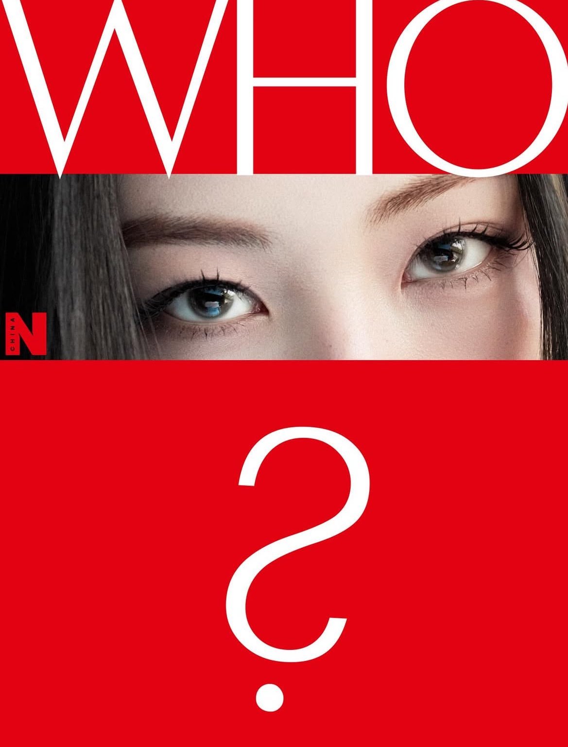 NYLON China AugComing soon…… ​​​