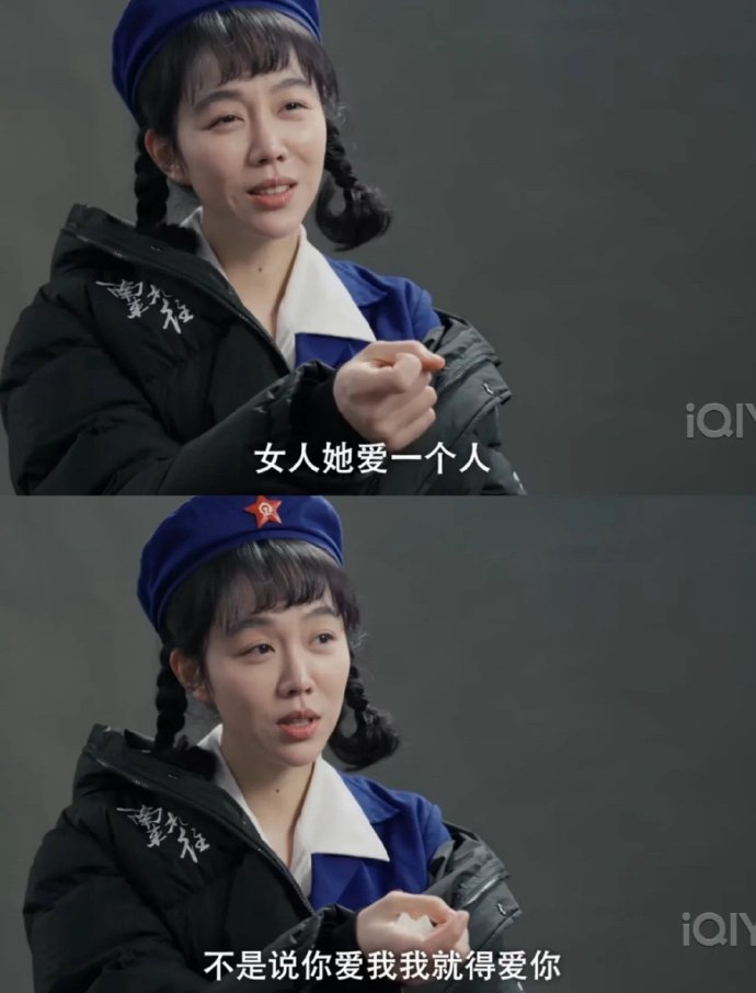姜妍真的好懂姚玉玲。汪新出事后，姚儿果断选择分手。后来因为大力对她好，所以她想试