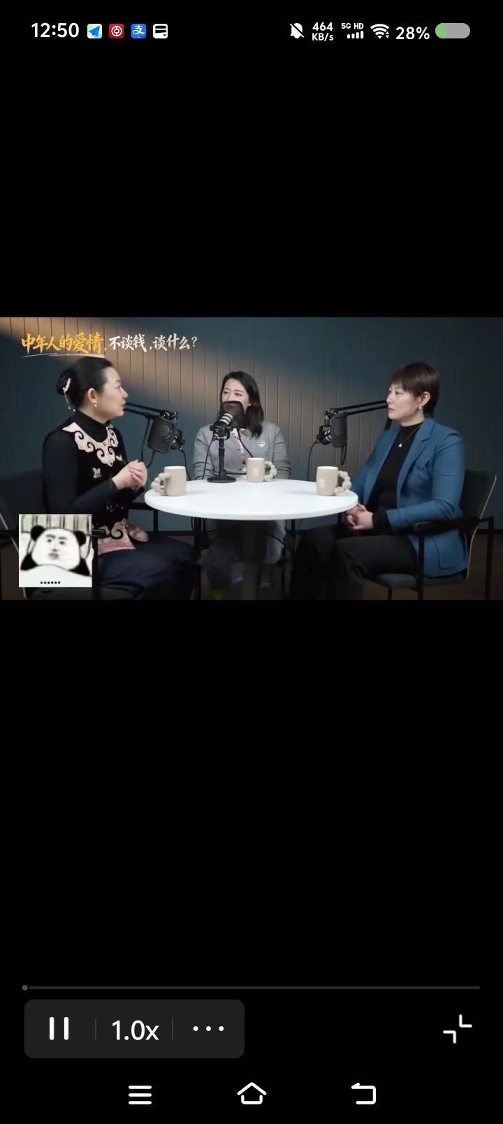 中年人，还作么？——
节目里，某嘉宾说：“中年人的婚姻无奈到基本上无性婚姻了。一