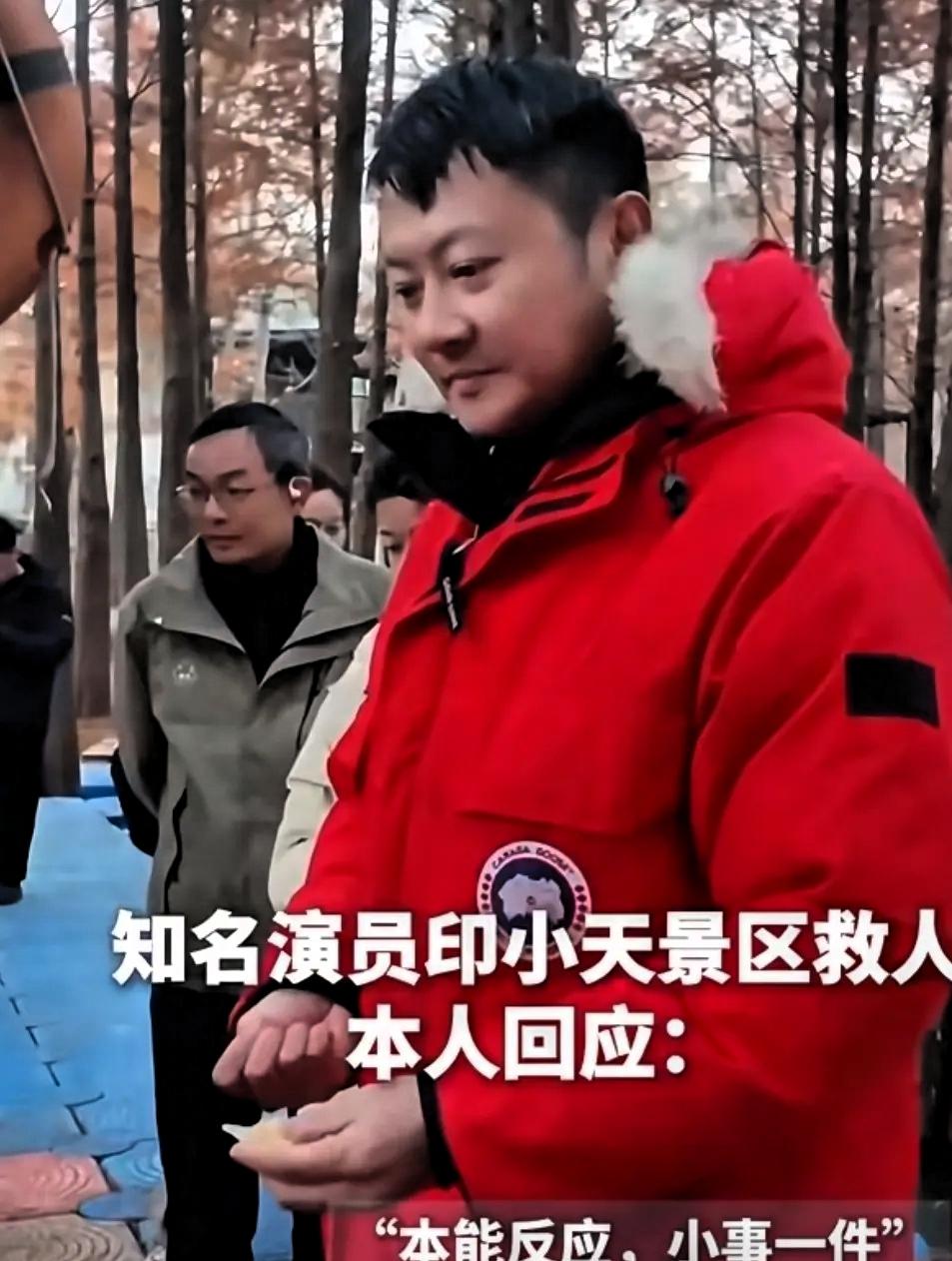 景区10 秒救人的47岁印小天，最好的回报来了，被救者丈夫、当地文旅推荐官宋先生