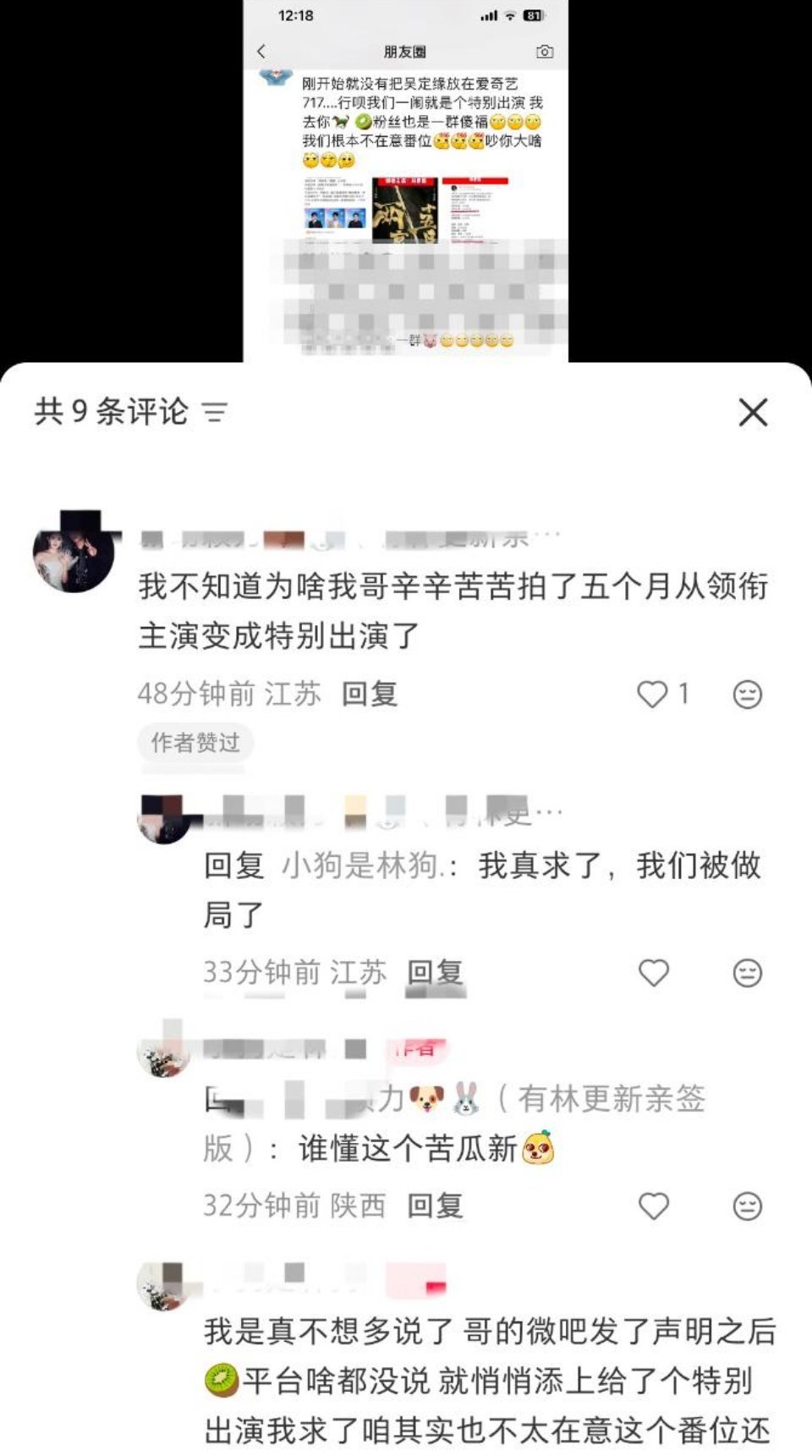 因为两京十五日你哥只是一个虚拟人物，还想改变历史！因为太子朱瞻基是唯一主线是戏眼