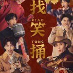 赵小童生日会官宣 期待赵小童的生日会带给你无限惊喜和感动，与你一起分享这个特别的