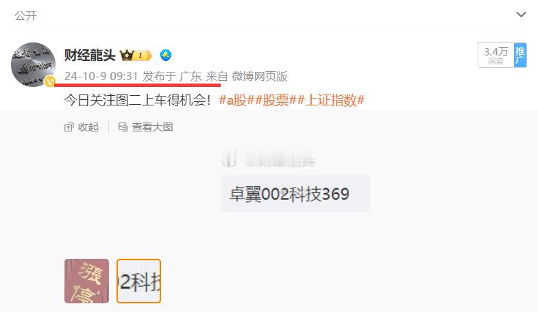 没有不好得行情，只有自己不好得操作，在市场分化之初，老龙分享给到大家得今天纷纷勇
