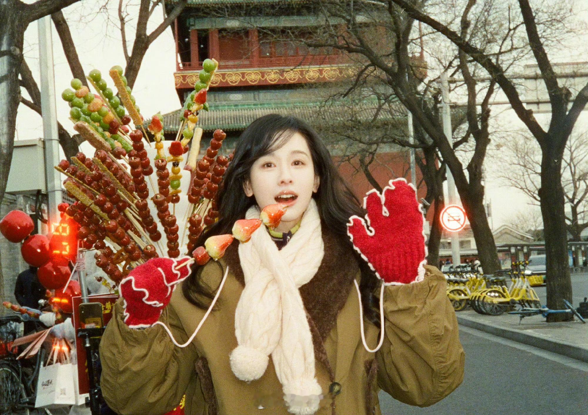 陈都灵请分我一串糖葫芦陈都灵分享糖葫芦，太美啦陈都灵