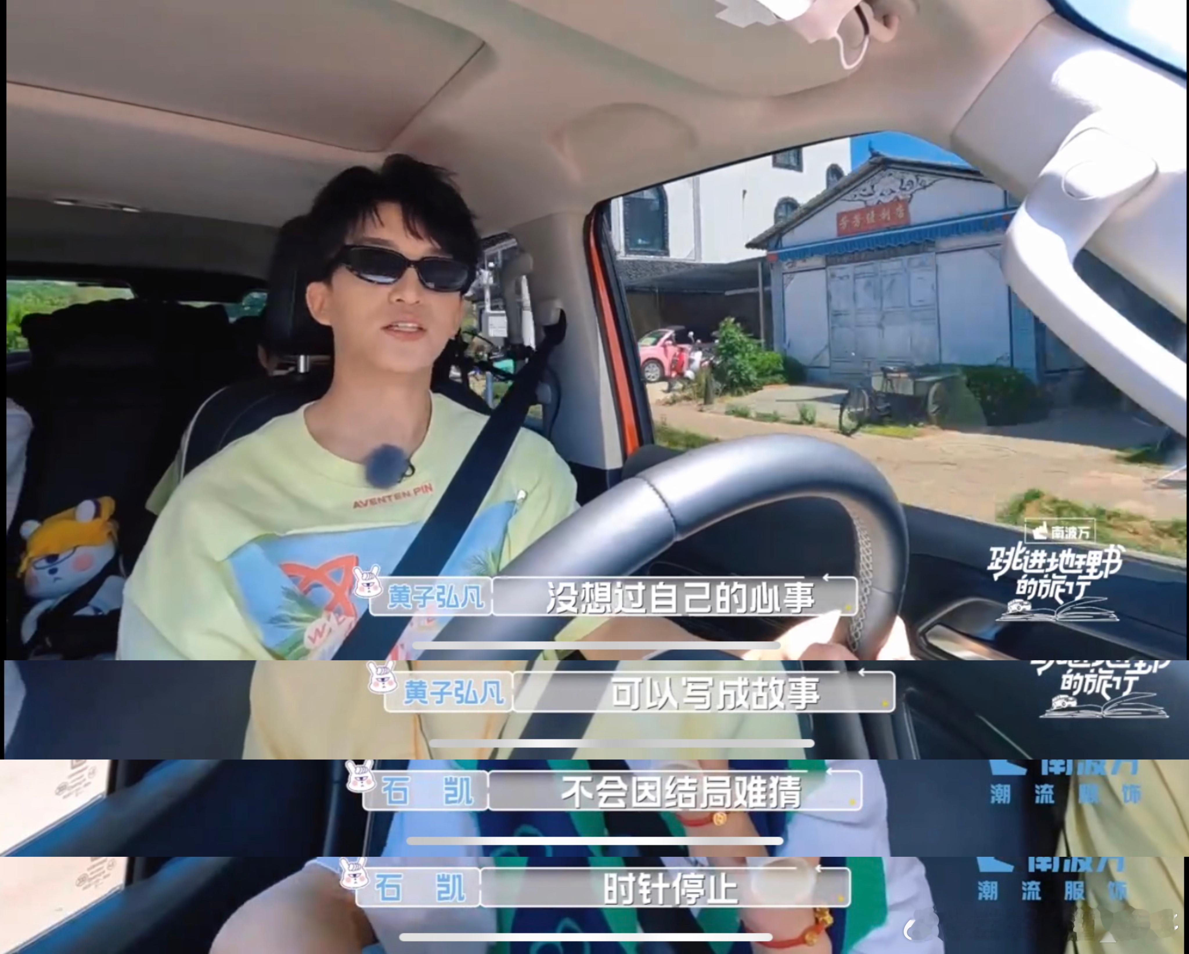 这两句歌词是诅咒吗…唱过的cp今年都没见面。翻开小狗手册小狗不多鱼[超话] ​​