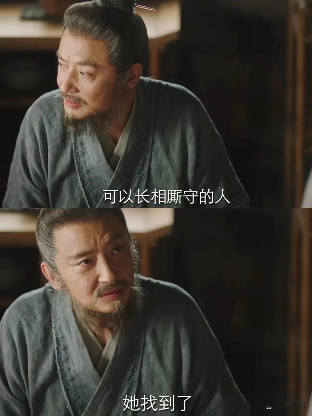 小夭和涂山璟和好，外爷劝玱玹放手
璟告诉了小夭真相，瑱儿是他侄子，不是他儿子，小