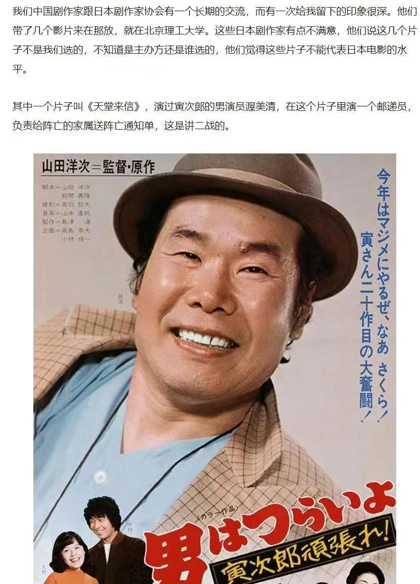 所以中国文艺界的进步立场，尤其是左翼力量，还远远不如日本哪，这还是之前，如果放在
