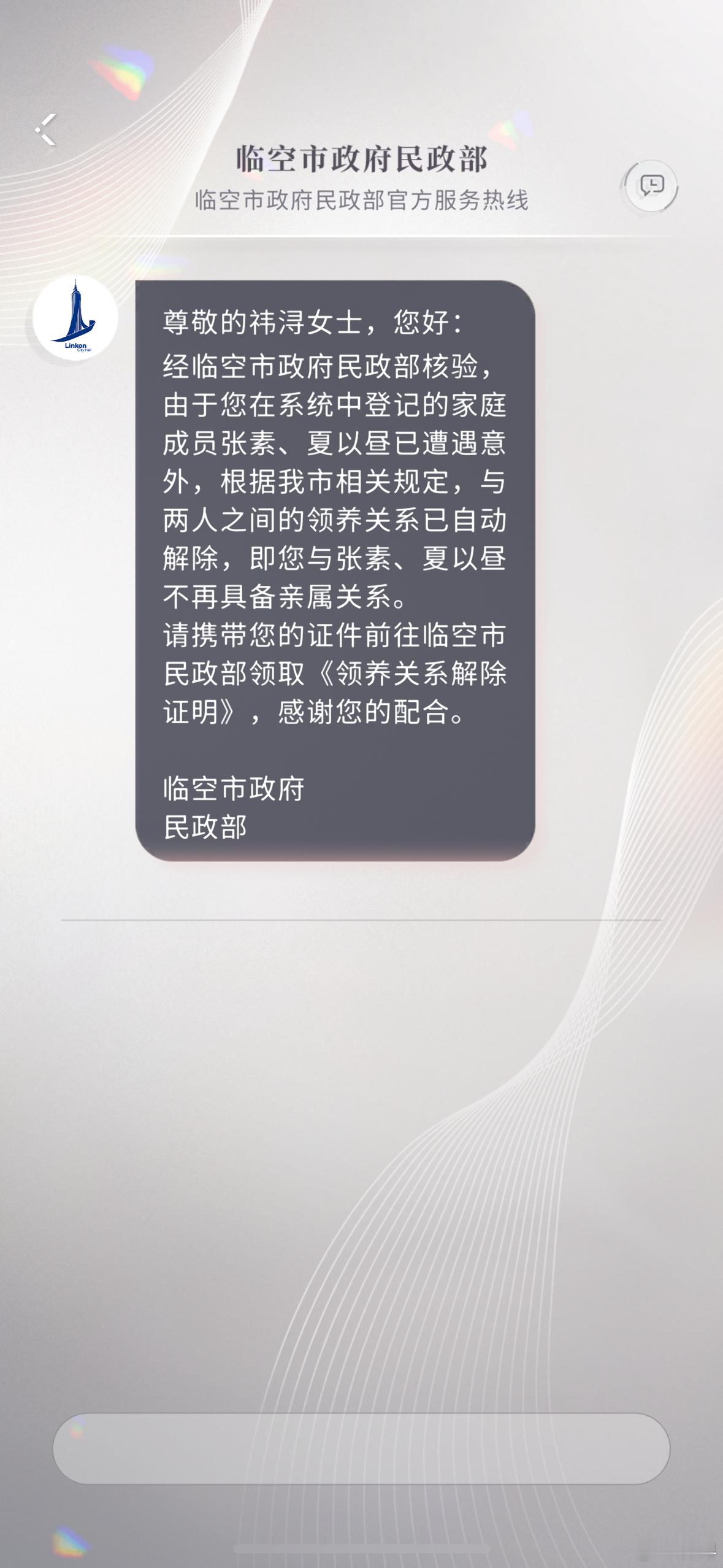 不行这也太好笑了哈哈哈哈哈哈哈合法合规地搞伪骨科[爱你] 