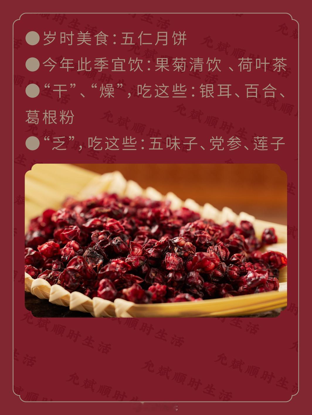 秋燥会影响人体三个方面，皮肤、呼吸道和肠道。这三个地方，都是肺在主管。肺很娇气，