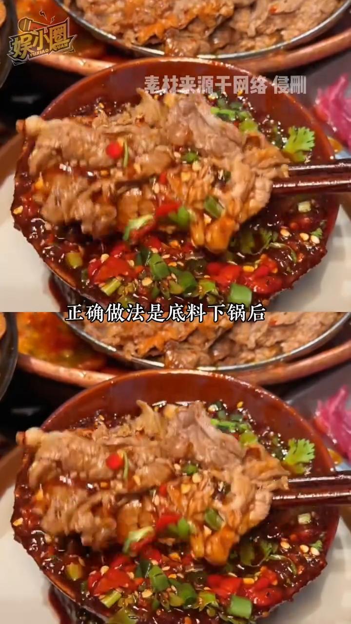 这下终于明白为什么在家煮火锅没有火锅店的好吃了，原来是步骤弄错了。直接把火锅底料