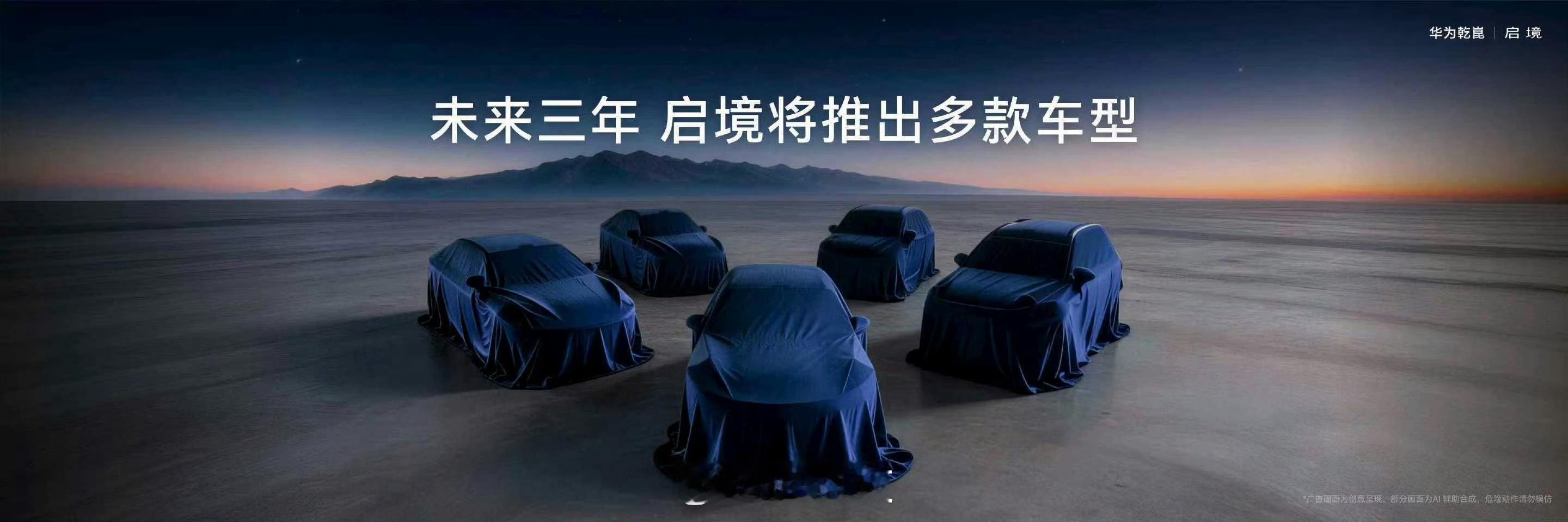 现在买车，早已不只是代步，更多是忠于自己的选择。启境GT7的出现，刚好戳中了这群