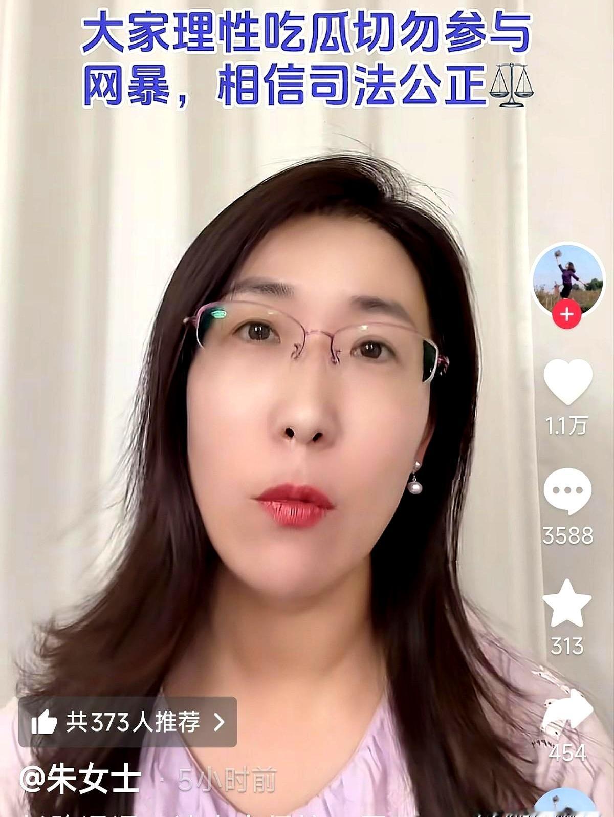连着刷了好几天无锡朱女士的瓜，你是不是正端着茶杯等一个大快人心的反转大结局？
听
