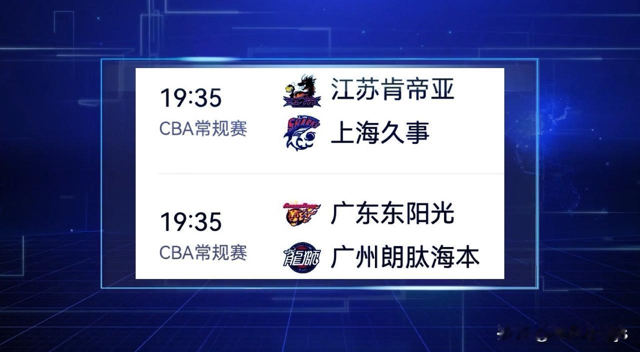 北京时间12月19日19：35，新赛季CBA常规赛有两场好戏同时开演，场场都精彩