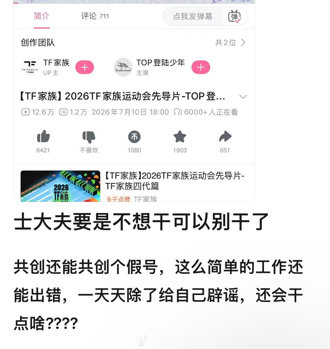 有点没绷住。 